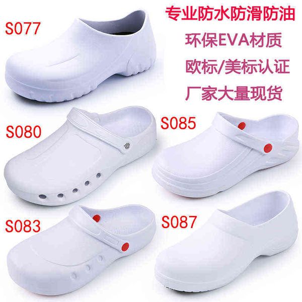 

white antiskid kitchen shoes restaurant food factory waterproof and oil resistant safety breathable chef labor protection, Black;brown