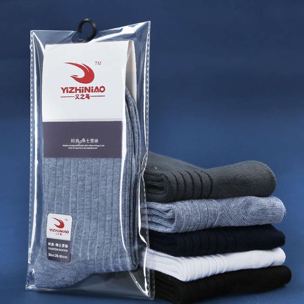 

autumn all cotton medium color independent packaging leisure breathable sweat absorbing, Black