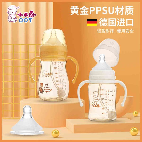 

drop resistant new silicone simulation breast milk real feeling soft bottle big baby