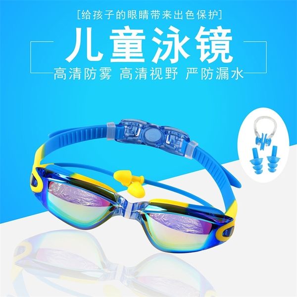 

cute waterproof and fog proof children's learn swimming goggles electroplating colorful large frame without hurting eyes