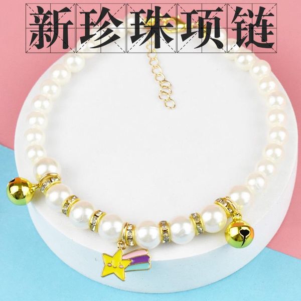 

cat collars & leads necklace pet jewelry teddy collar pearl
