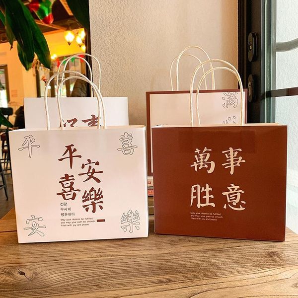 

gift wrap packaging bags with handle birthday wedding portable party favor handbag paper bag blessing text design