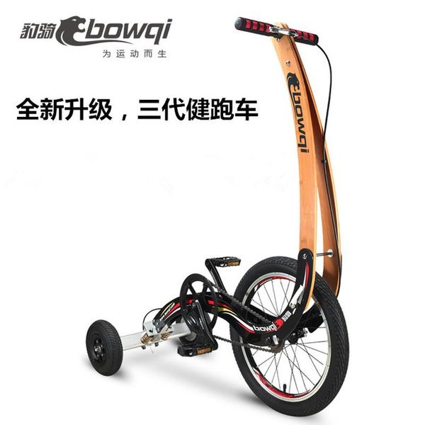 

20' non-seat cycling sports fitness folding ultra-light dynamic bicycle bikes