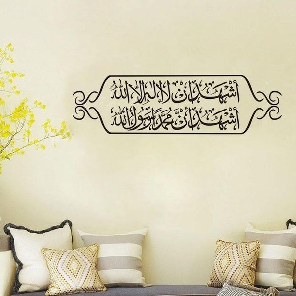

wallpapers islamic wallpaper muslim calligraphy design wallstickers high wall decor decals home art sticker for living room