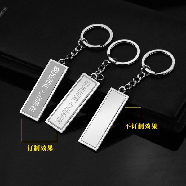 

dog brand keychain blank rectangular tag metal keychain publicity gift