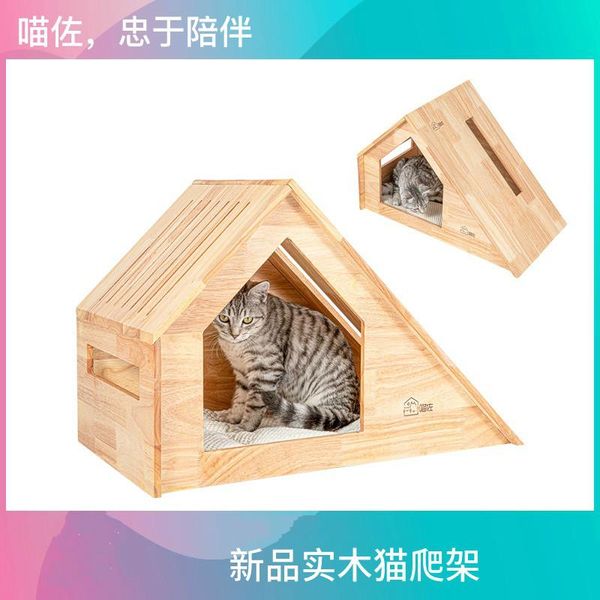 

cat climbing frame litter tree & solid wood kennel house beds furniture