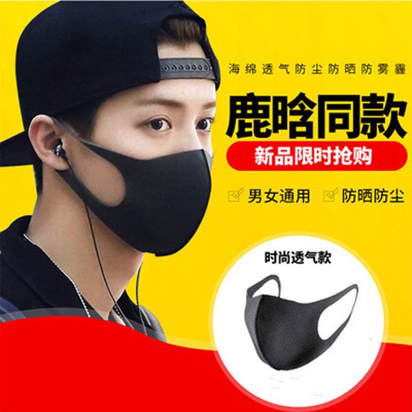 

black same star spring summer dust haze proof breathable washable mask for men and women