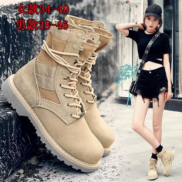 

boots fall/winter 2021 women's boots, frosted shoes desert men's overalls boots. motorcycle for lovers, Black
