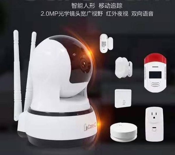

wireless wifi alarm system smart home care ip camera systems