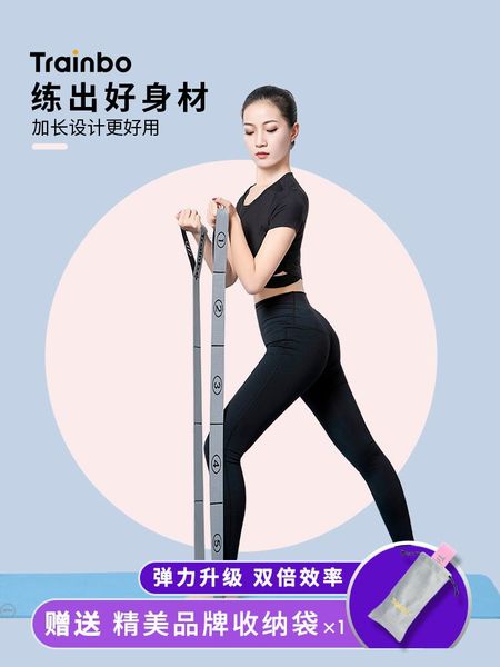 

elastic yoga pull rope resistance bands exercise stretching equipment accessories belts bg50yb