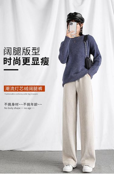 

high waist corduroy wide leg pants female straight trousers women's & capris, Black;white