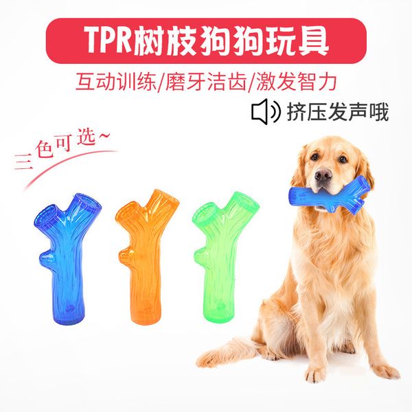 

pet toy dog bite tpr transparent rin pet phonation interactive suppli fun