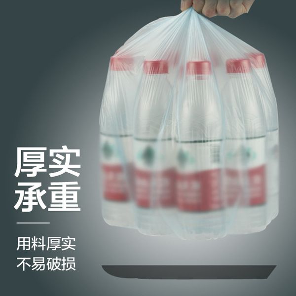 

use goods daily vest-style thickened portable shipping garbage disposable household plastic large bag black jjlvc