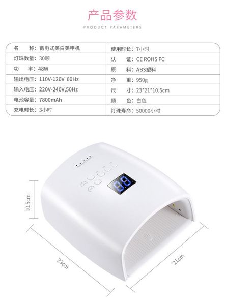 

set of led professional nail drying lamp dryer art tool (us plug) dryers