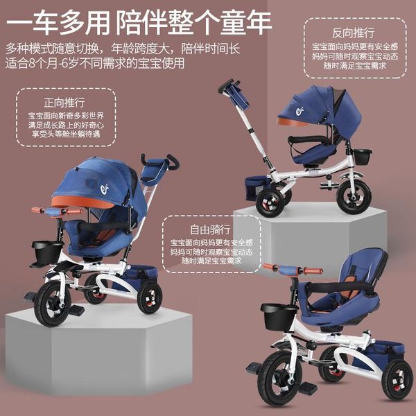 

strollers# 360 degree seat rotation children's tricycle foldable and rotate 1-3-5 children bicycles baby light strollers
