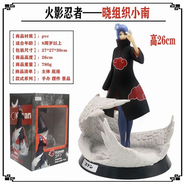 

animation naruto xiaonan statue angel paper crane hand-made model ornaments
