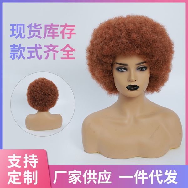 

women's wig fashion fluffy small volume explosive head cover, Black