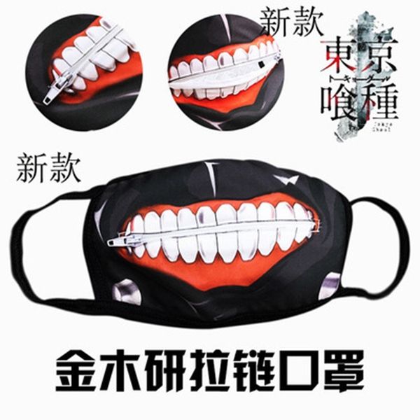 

dimensional two personality cartoon mask tokyo ku kind of ghoul zipper