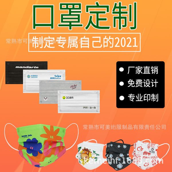 

mask independent packaging stamping plane disposable dustproof