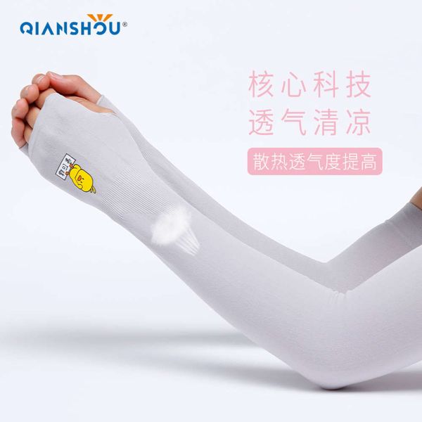 

ice silk sleeves ice female silk male cool summer sunscreen hand ice sleeve