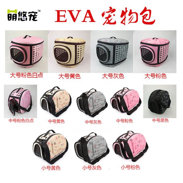 

Bag Foldable Eva Pet Handbag