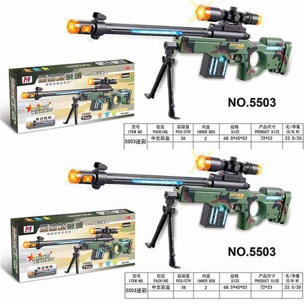 

children's boxed toy flash sound vibrating simulation electric voice gun meizhi 5503