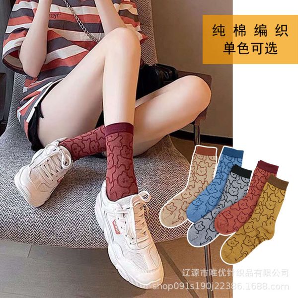 

pure cotton little middle autumn winter fashion, Black;white