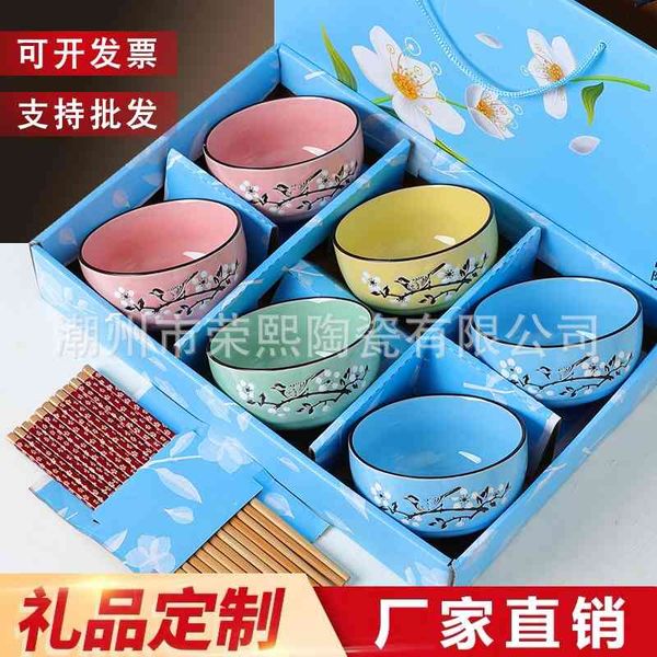 

gift tableware chopsticks spoon household japanese meal bowl set box return gift