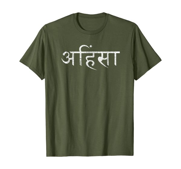 

ahimsa t-shirt sanskrit hindi buddhist yoga yama niyama guru, White;black
