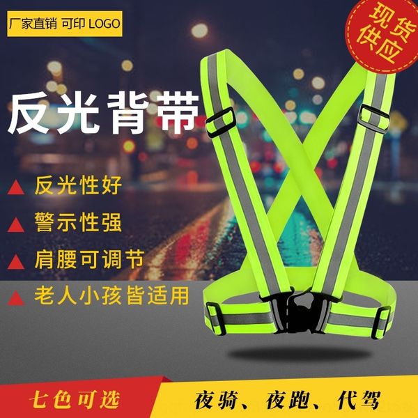 

rgrt reflective strap night running bicycle sports cycling traffic labor protection suspenders construction reflective elastic vest fluores, Black;white