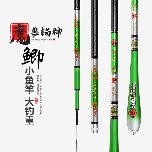 

carbon carp fishing rod 28 tune to 37 ultralight super hard 2.7m-4.5m-6.3m taiwan leisure boat rods