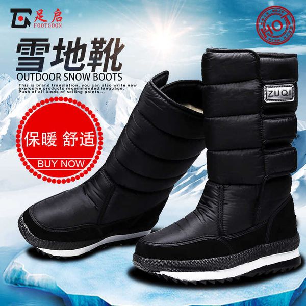 

northeast snow boots men's and women's winter warm boots large snow multicolor medium cotton shoes, Black