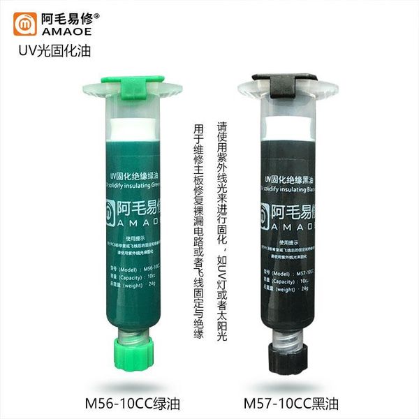 

green black oil maintenance motherboard repair flying line insulation cell phone tools repairing
