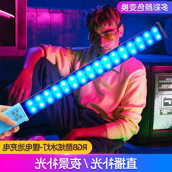 

pgraphy handheld rgb stick beiyang light led fill outdoor vibrato portrait d