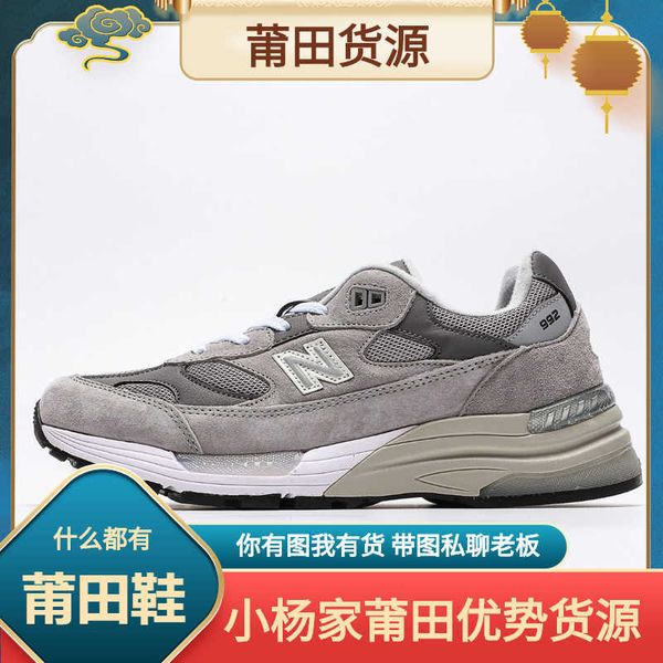 

putian shoes nb992 yuanzu grey jogging men's and women's sports running