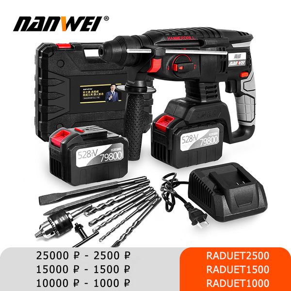

rechargeable brushless cordless rotary hammer drill electric hammer impact drill