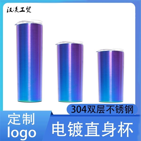

selling electroplating drinking 304 stainless steel insulation straight gift slim cup