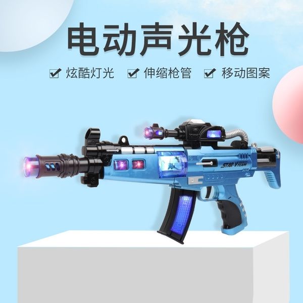 

electric toy children's 4 music vibration light simulation submachine luminous sound boy 6-year-old eight tone gun