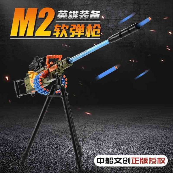 

toy electric continuous firing m249 children's simulation suction cup soft bullet assault toy gun hard edge