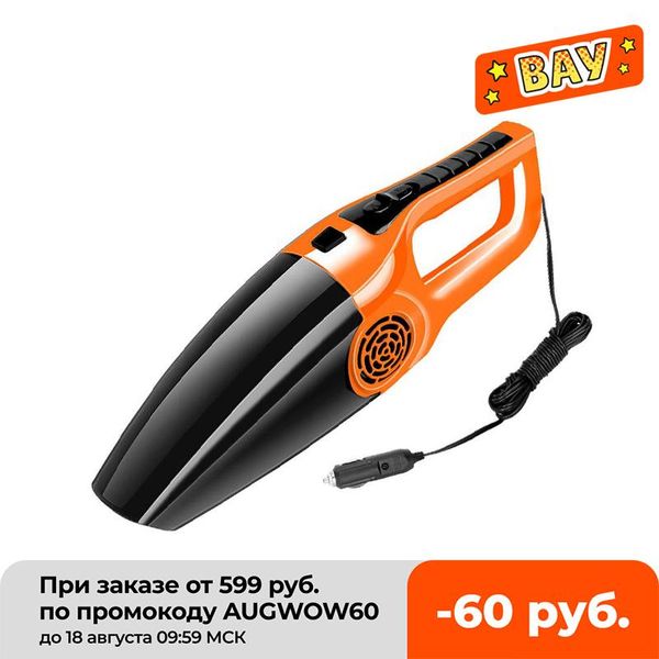 

vacuum cleaner strong power handheld 12v mini car high suction for wet and dry dual-use