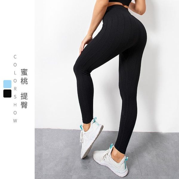 

yoga outfit women's muscle texture seamless high waist hip tights solid color sports fitness nine-point pants