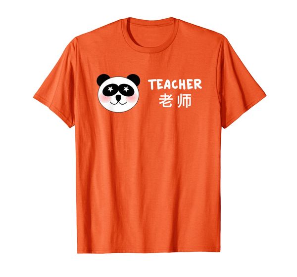 

ESL Teacher T Shirt Panda Online English Chinese, Mainly pictures