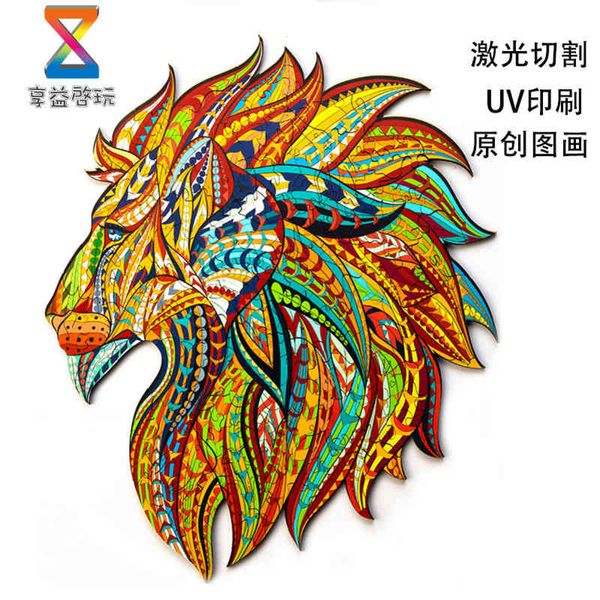

wooden animal irregular puzzle