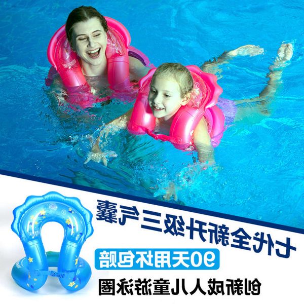 

swimming ring circle children baby armpit beginner swimming lifebuoy equipment thickening