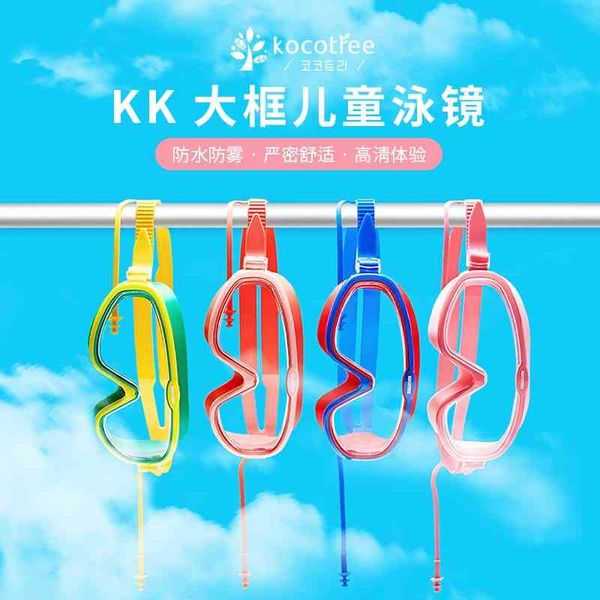 

kk tree children's big frame boys and girls waterproof anti fog high definition swimming glasses equipment baby diving