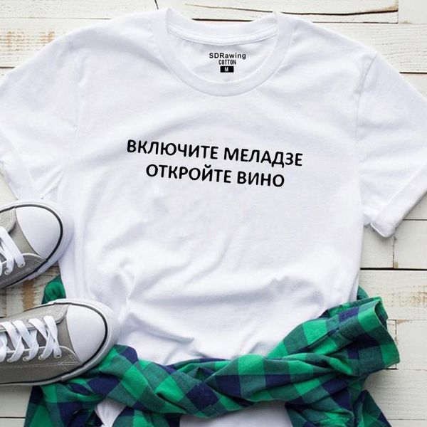 

women's t-shirt mom sleep like regular but without the tshirt women funny casual short sleeve tee, White
