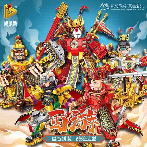

pan los journey to the west series monkey king national tide model assembly children building blocks small particle puzzle boy toys