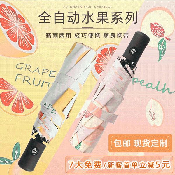 

umbrellas umbrella female sun protection uv grapefruit peach fruit parasol 30% automatic folding