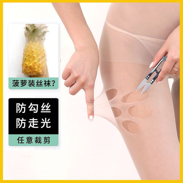 

net red thin paris b letter silk stockings can't be cut off at will, Red;black