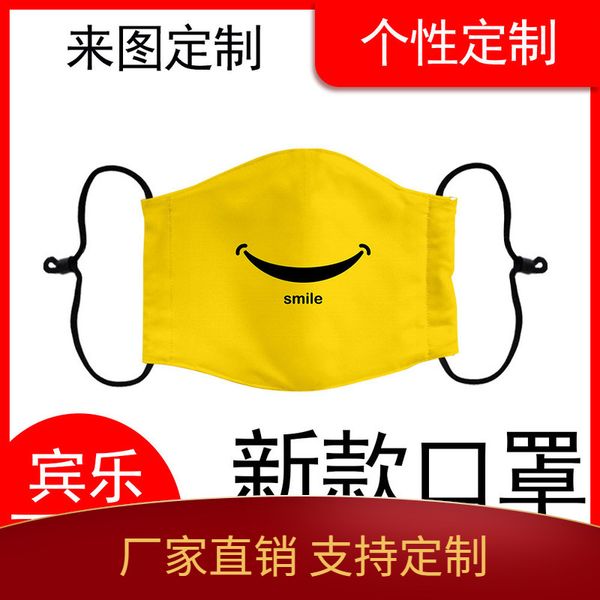 

seri exprsion printed mask smiling face christmas halloween cotton